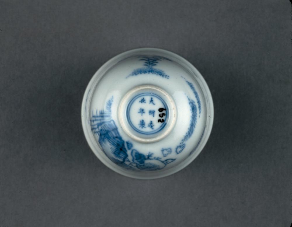 图片[1]-wine-cup BM-PDF.652-China Archive